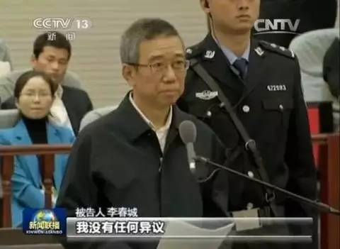 除李春城外，山西省人大常委会院副主任金道铭被调查的时间也比较长，中间共经历了约10个月。