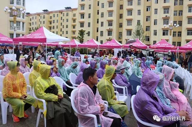 一场精彩纷呈、惠及百姓的科普盛宴——山东省暨临沂市第十五届社会科学普及周隆重开幕！