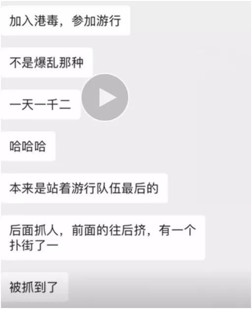 长安剑：示威年轻人错把无知当热血 是最大的愚蠢