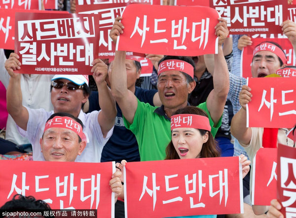 图为首尔市民举牌静坐抗议，强烈反对在韩部署萨德反导系统。