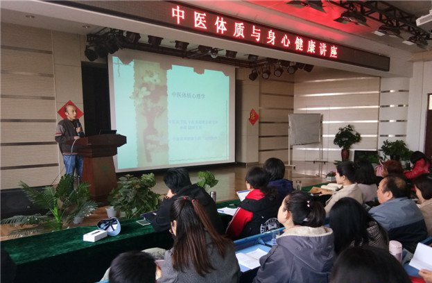 孙萌：把握自身体质 守护身心健康