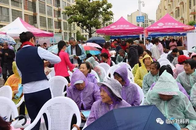一场精彩纷呈、惠及百姓的科普盛宴——山东省暨临沂市第十五届社会科学普及周隆重开幕！