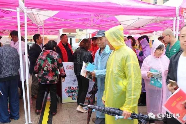 一场精彩纷呈、惠及百姓的科普盛宴——山东省暨临沂市第十五届社会科学普及周隆重开幕！