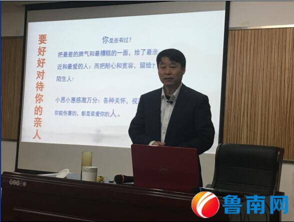 张明真：健康的自我管理