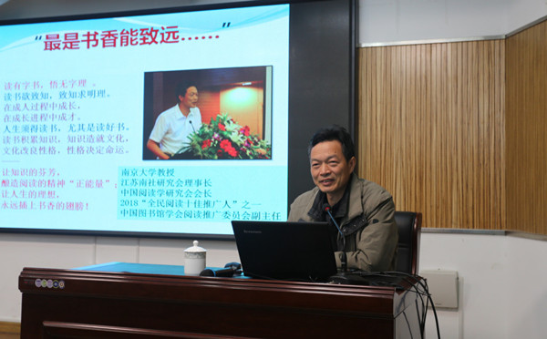 人生惟有读书好 最是书香能致远 阅读给人生插上书香的翅膀