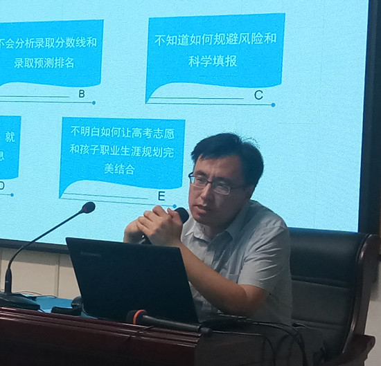 市民大讲堂带来教育“干货” 升学规划专家实战指导志愿填报