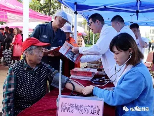 一场精彩纷呈、惠及百姓的科普盛宴——山东省暨临沂市第十五届社会科学普及周隆重开幕！