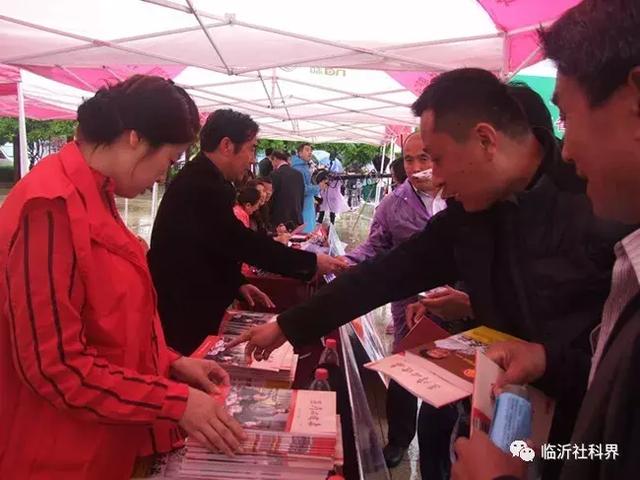 一场精彩纷呈、惠及百姓的科普盛宴——山东省暨临沂市第十五届社会科学普及周隆重开幕！