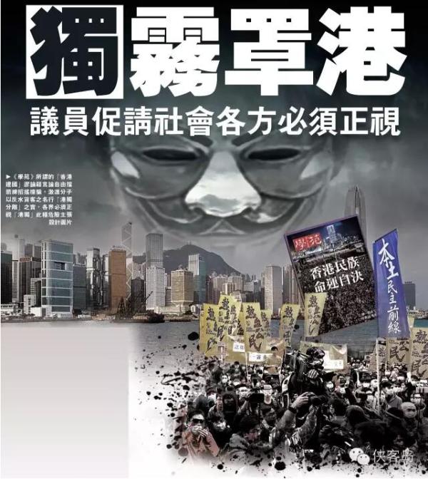 我们从细节处就能得出一定的判断。在记者会现场，“香港民族党”成员除了陈浩天本人，只有另一位负责传媒联络工作的女子；在被多次被追问党员数目时，陈起初拒绝透露具体人数，再三被追问才称有30至50人，又以留下神秘感为由，拒绝透露其他成员的身份。