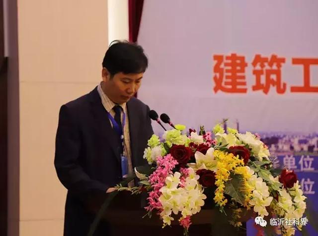 聚焦建筑工业化智能化 推动智慧城市建设——中国(临沂)建筑工业化与智慧城市高峰论坛在天元集团举行