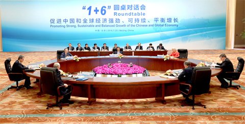 摄影：中国日报记者 武治义