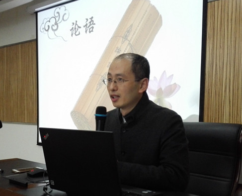 梁士国：从《论语》首章管窥孔子思想精髓