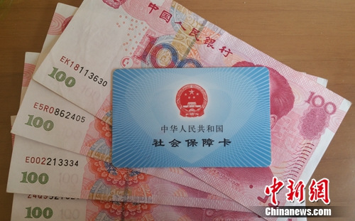资料图。中新网记者 李金磊