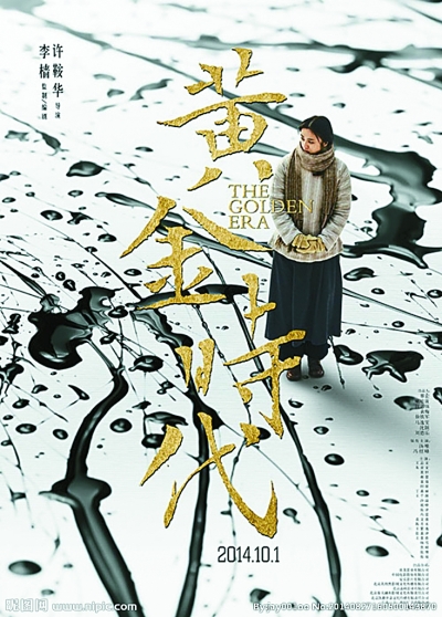 传播历史文化人物事迹 发扬中华传统文化精髓