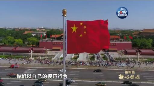 2016年12月12日，习近平总书记在会见第一届全国文明家庭代表时动情地说：“你们以自己的模范行为，弘扬和践行社会主义核心价值观，温暖了人心，诠释了文明，传播了正能量，都是好样的！”