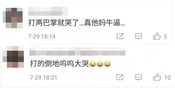 长安剑：示威年轻人错把无知当热血 是最大的愚蠢