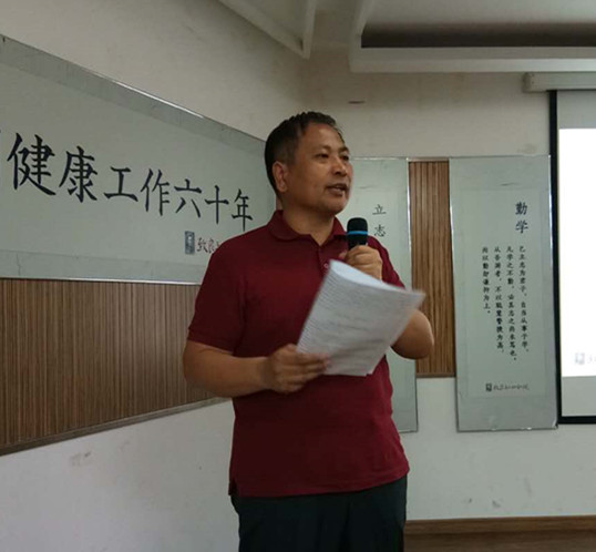 致良知学习会：牵手圣贤 成就丰盛人生