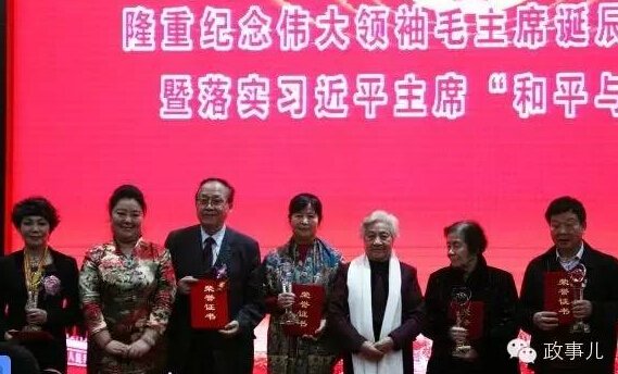 国务院原副总理吴桂贤，韩国前总理李寿成，毛主席女儿李讷、侄女毛小青，毛泽东身边工作人员吴连登、陈长江、曾文等出席纪念活动。