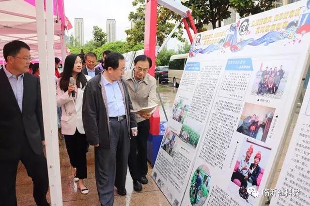一场精彩纷呈、惠及百姓的科普盛宴——山东省暨临沂市第十五届社会科学普及周隆重开幕！