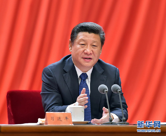 图为：2015年1月13日，中共中央总书记、国家主席、中央军委主席习近平在中国共产党第十八届中央纪律检查委员会第五次全体会议上发表重要讲话。