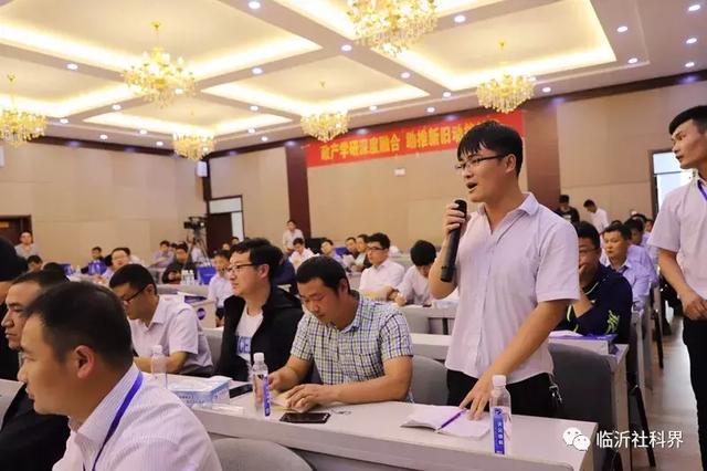 聚焦建筑工业化智能化 推动智慧城市建设——中国(临沂)建筑工业化与智慧城市高峰论坛在天元集团举行