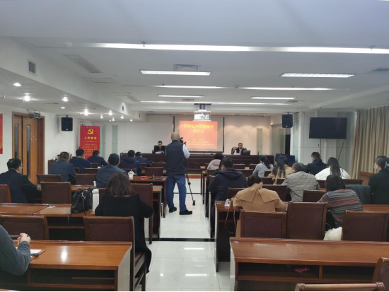 临沂市社科联举办乡村振兴专题辅导报告会