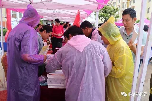 一场精彩纷呈、惠及百姓的科普盛宴——山东省暨临沂市第十五届社会科学普及周隆重开幕！