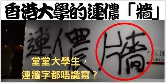 长安剑：示威年轻人错把无知当热血 是最大的愚蠢