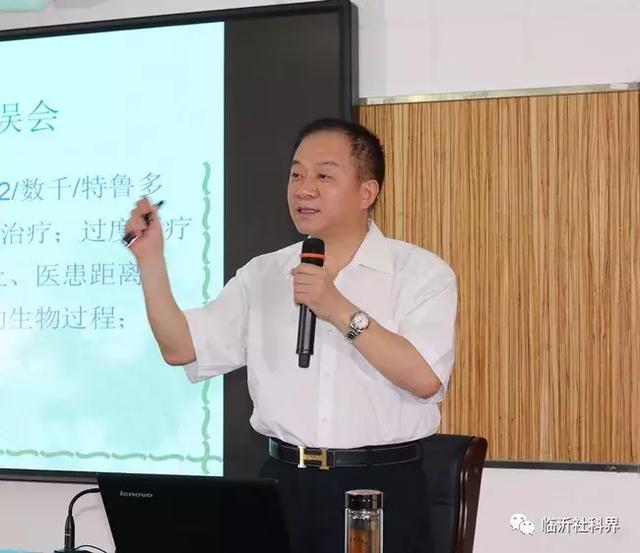 临沂市民大讲堂名医讲解中医养生：最好的养生方法是顺应自然