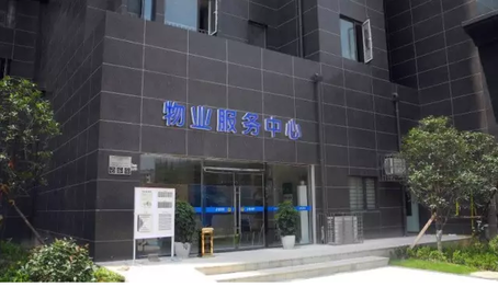 对此，北京大学法学院房地产法研究中心主任楼建波说，所谓物业，是负责小区的公共设施和共有部位的维护。一栋楼内的楼道、电梯、二次供水等都是公共部位和共有设施，也是需要维护的。所以将来也会划定公共部位和共有设施，只是按照届时的规划来确定。