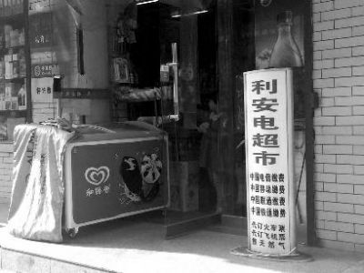 “这个行业已经不赚钱了。”刘飞（化名）是西安一家票务配送企业的负责人，他说这两年转型的同行不断，很多非一级代理公司都停业解散了。