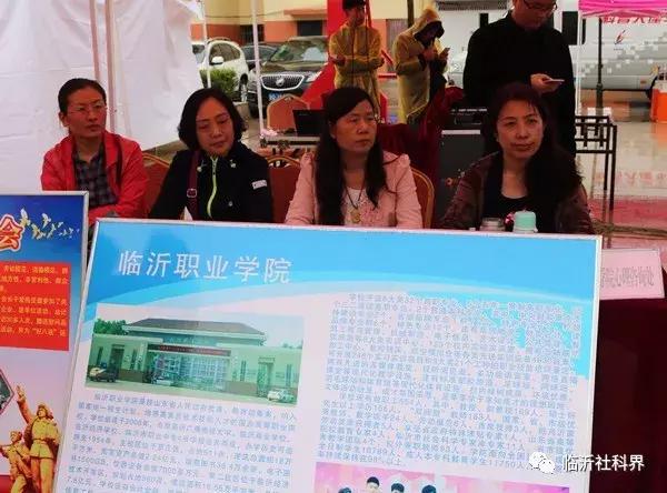 一场精彩纷呈、惠及百姓的科普盛宴——山东省暨临沂市第十五届社会科学普及周隆重开幕！