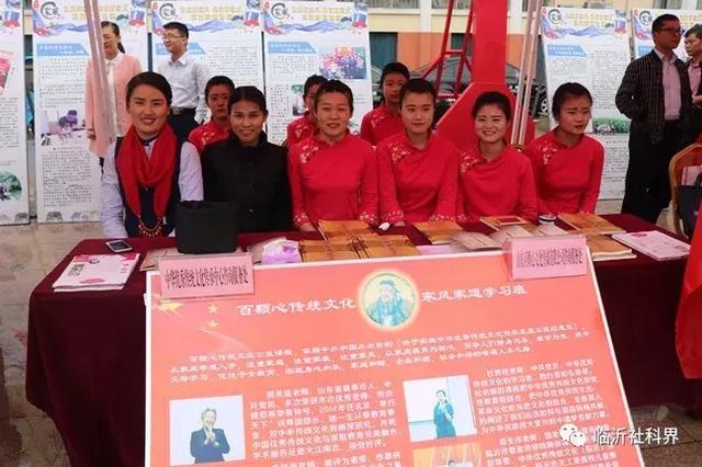 一场精彩纷呈、惠及百姓的科普盛宴——山东省暨临沂市第十五届社会科学普及周隆重开幕！