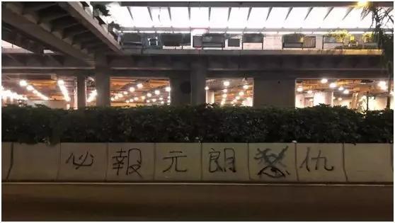 长安剑：示威年轻人错把无知当热血 是最大的愚蠢