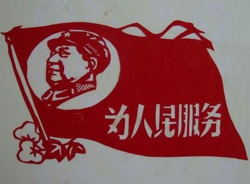 为什么该給公务员涨涨工资