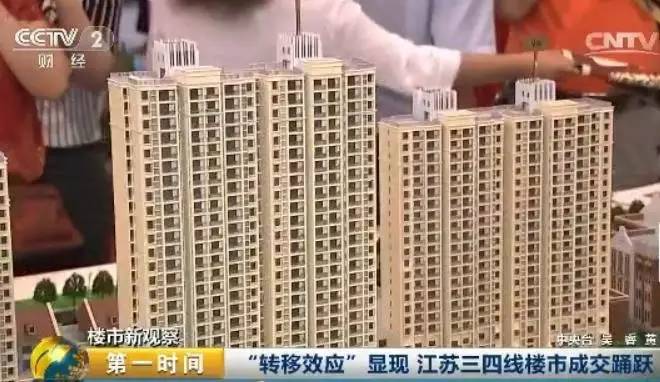 业内人士表示，一二线城市出台限购限贷政策后，三四线城市迎来了去库存的良机，楼市成交量随之上升，投资客也可能涌入。此时，普通购房者应该保持冷静，关注市场走势，仔细挑选房源，不要盲目跟风买房。