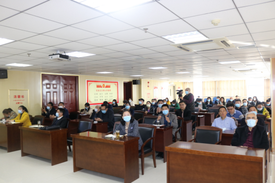 市社科联等单位联合举办十九届五中全会精神专题报告会