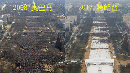 就职典礼对比