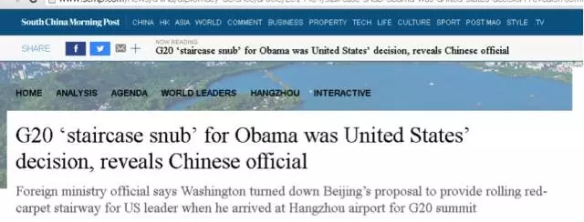 奥巴马抵达杭州当天，机场上到底发生了什么