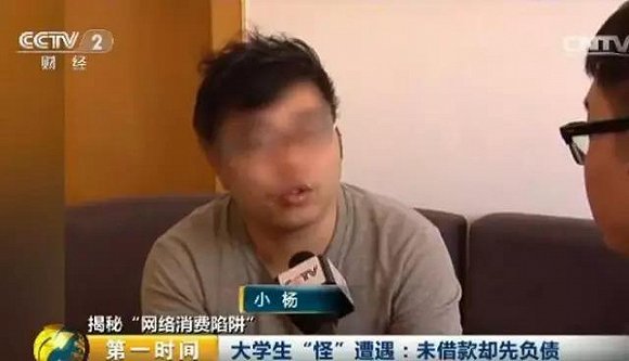 在这位放款人和小杨的微信聊天记录中，记者见到了这样的要求：小杨如果需要借款1500元，就必须要在“借贷宝”上发布两张1500元的借条。
