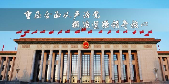 习近平指出谋划发展的基本依据