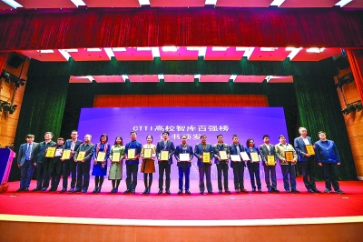 中国智库：以更强机体 献更多良策