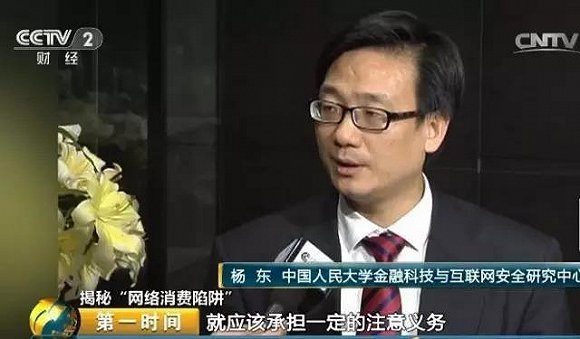 来源：央视财经
