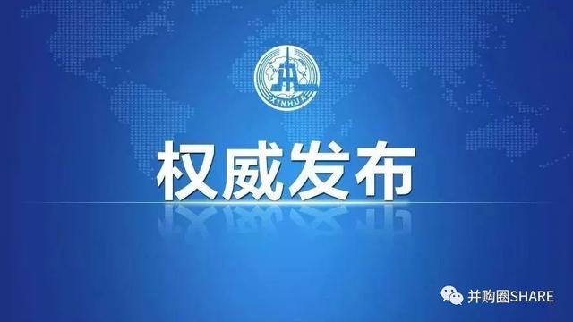 政法研究院院长怒批：范冰冰逃税案处理结果，是在侮辱公众、践踏法律