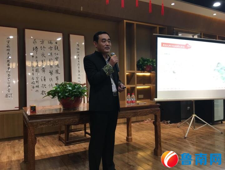市民大讲堂再讲周易 聆听国学 感悟人生智慧