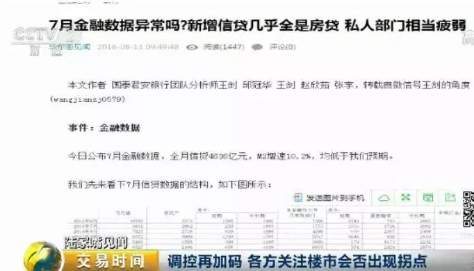 而大家最关心的是，我们的房价到底会不会跌？如果跌，又能跌多深？尤其在本轮调控后流动性抽离后，房价会不会出现像去年股市那样的大幅下滑。从目前来看市场的观点分歧也比较明显。