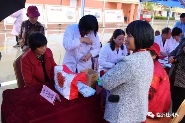 一场精彩纷呈、惠及百姓的科普盛宴——山东省暨临沂市第十五届社会科学普及周隆重开幕！