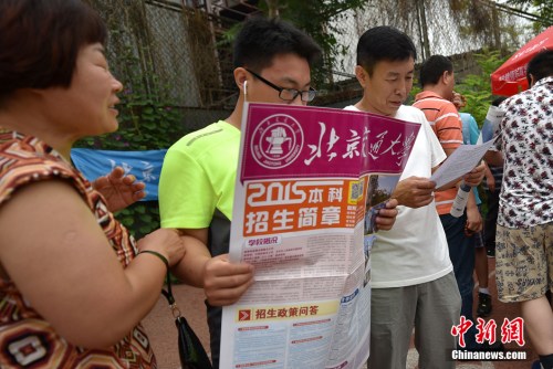 资料图。 中新网记者 金硕 摄