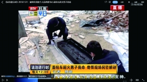 民警在测量车头位置发现的铁箱子。
