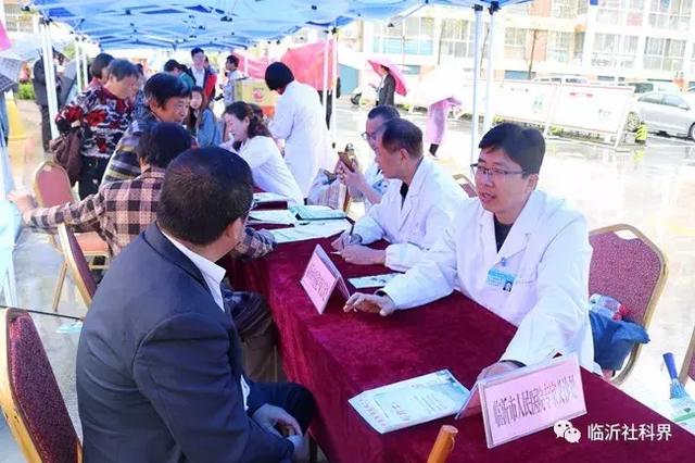 一场精彩纷呈、惠及百姓的科普盛宴——山东省暨临沂市第十五届社会科学普及周隆重开幕！